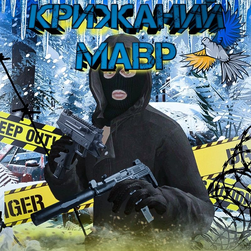 Роблю на замовлення аватарки, прев'ю, шапки.