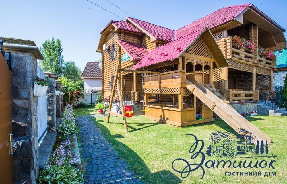 Гостинний дім "Затишок" ( Відпочинок на озері Дийда, Косино, Берегово)