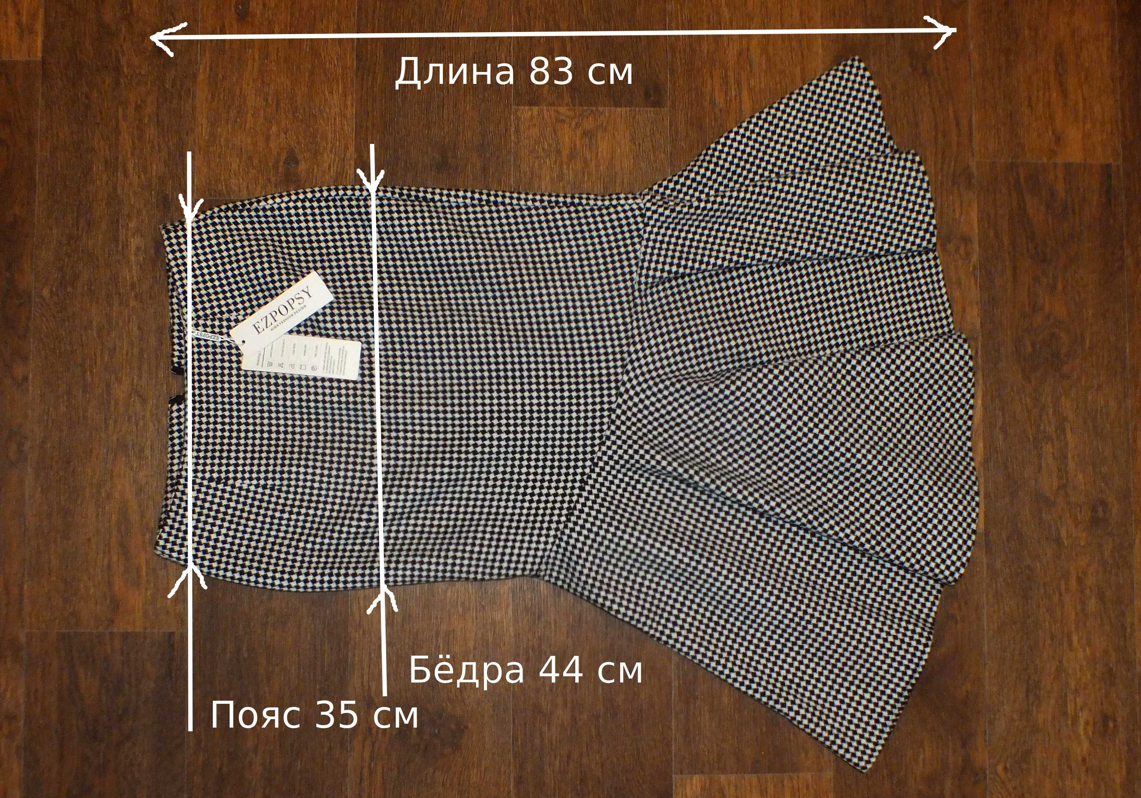 Новая юбка годе Ezpopsy. Размер M (EURO 36-38) Шерсть 60 %