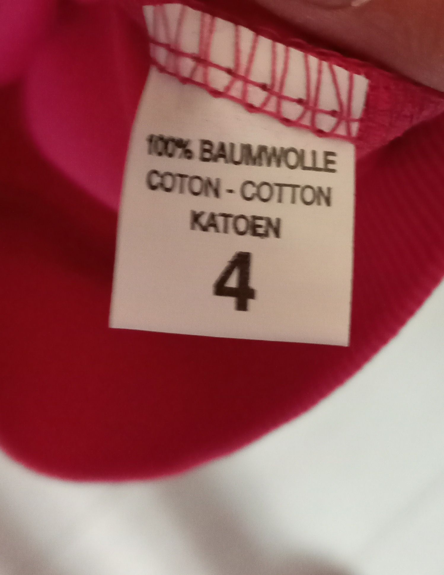 Кофта на молнии  98-104