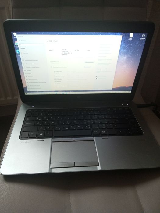 ноутбук hp elitebook 840