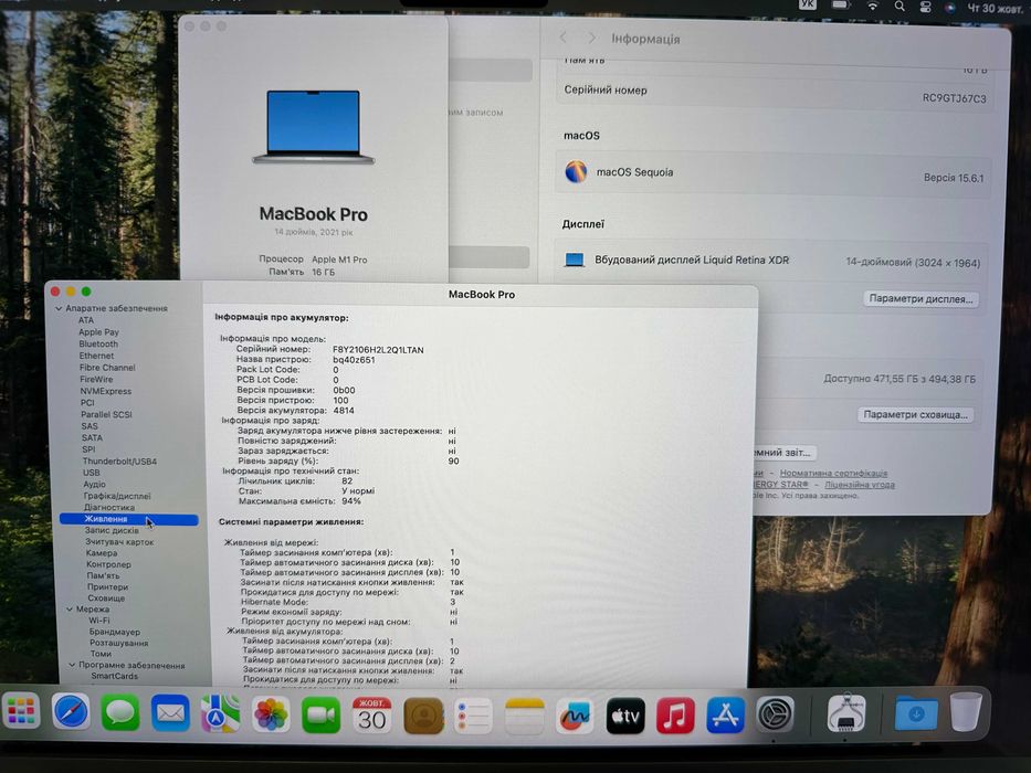MacBook Pro 14.2”. 202 M1 Pro(2021), 16RAM/500Gb SSD , ІДЕАЛ - Silver