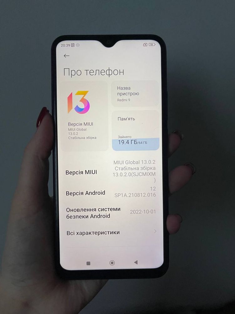 продаётся redmi 9 64гб