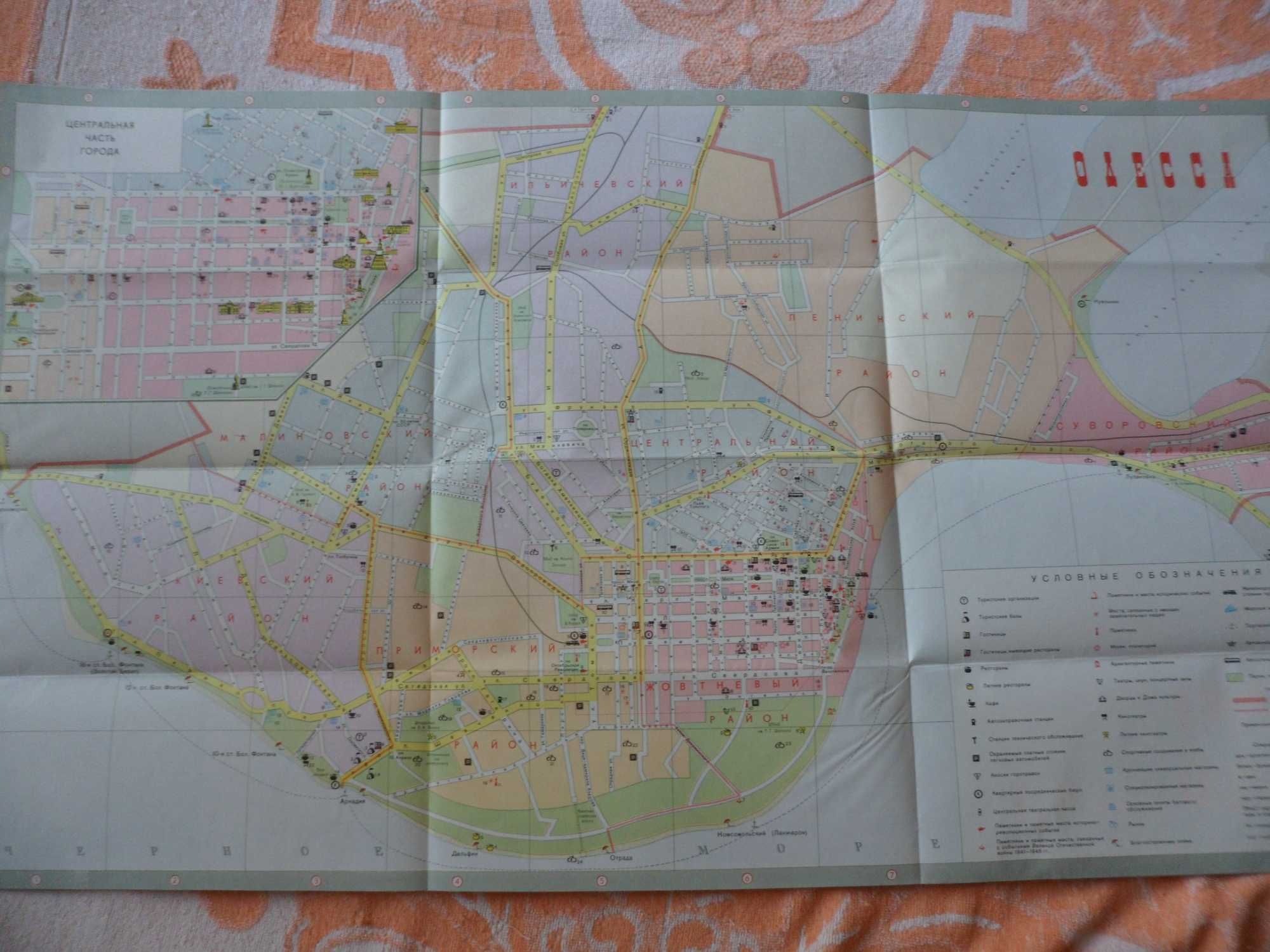 Набор открыток -  "Одесса" + карта-схема времен  СССР - 1981г.