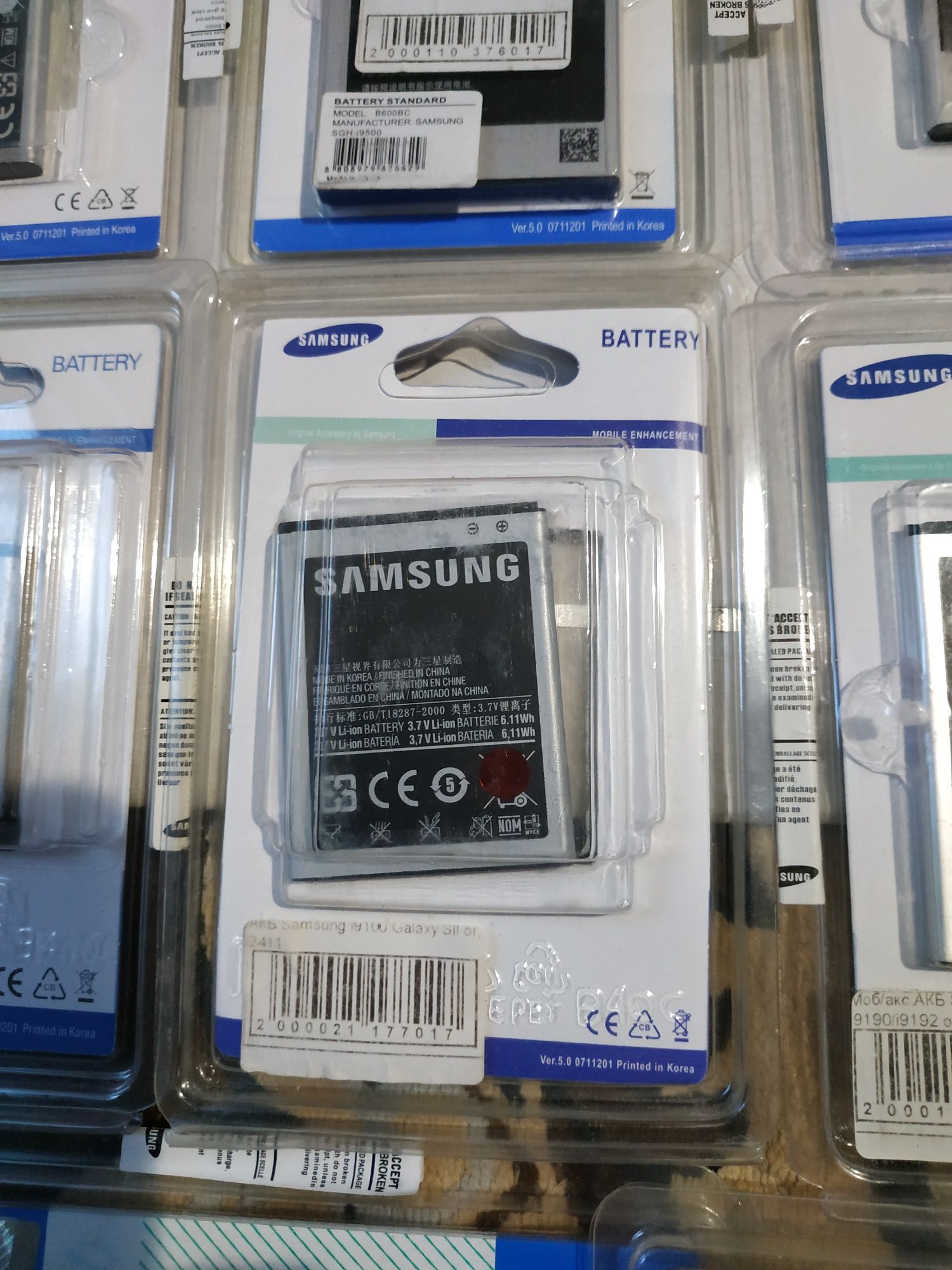 Батареи для телефонов Samsung.Новые.