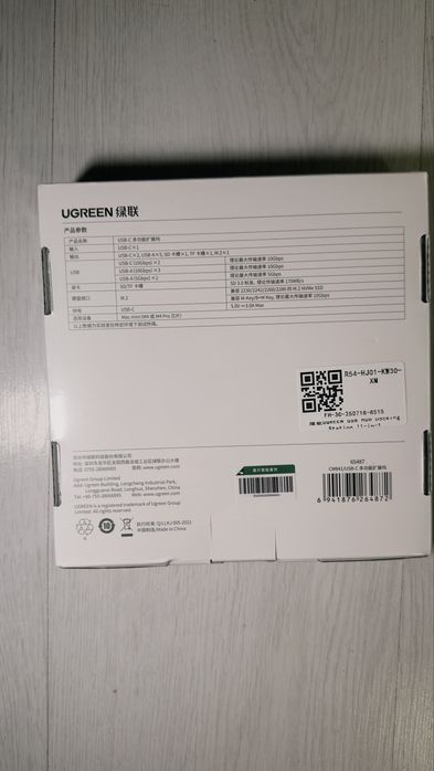 Док-станція UGreen для Mac Mini M4 / M4 Pro