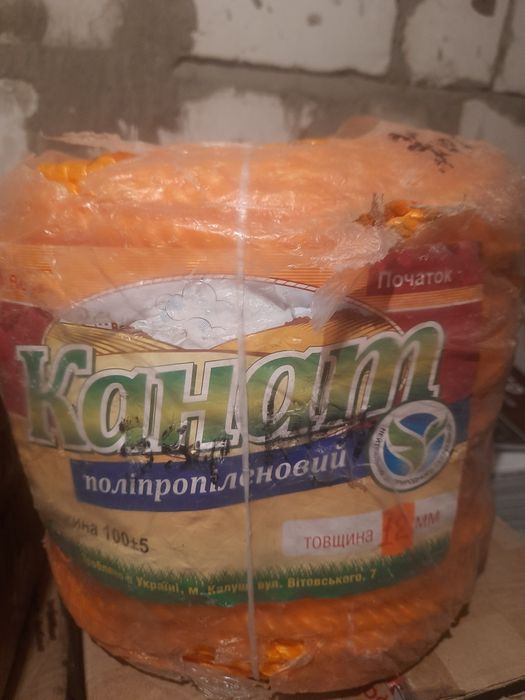 Синтетические и хлопковые веревки.