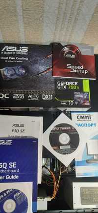 Системный блок ASUS| Core 2 Quad Q8300 | 8GB DDR2 | 640GB HDD