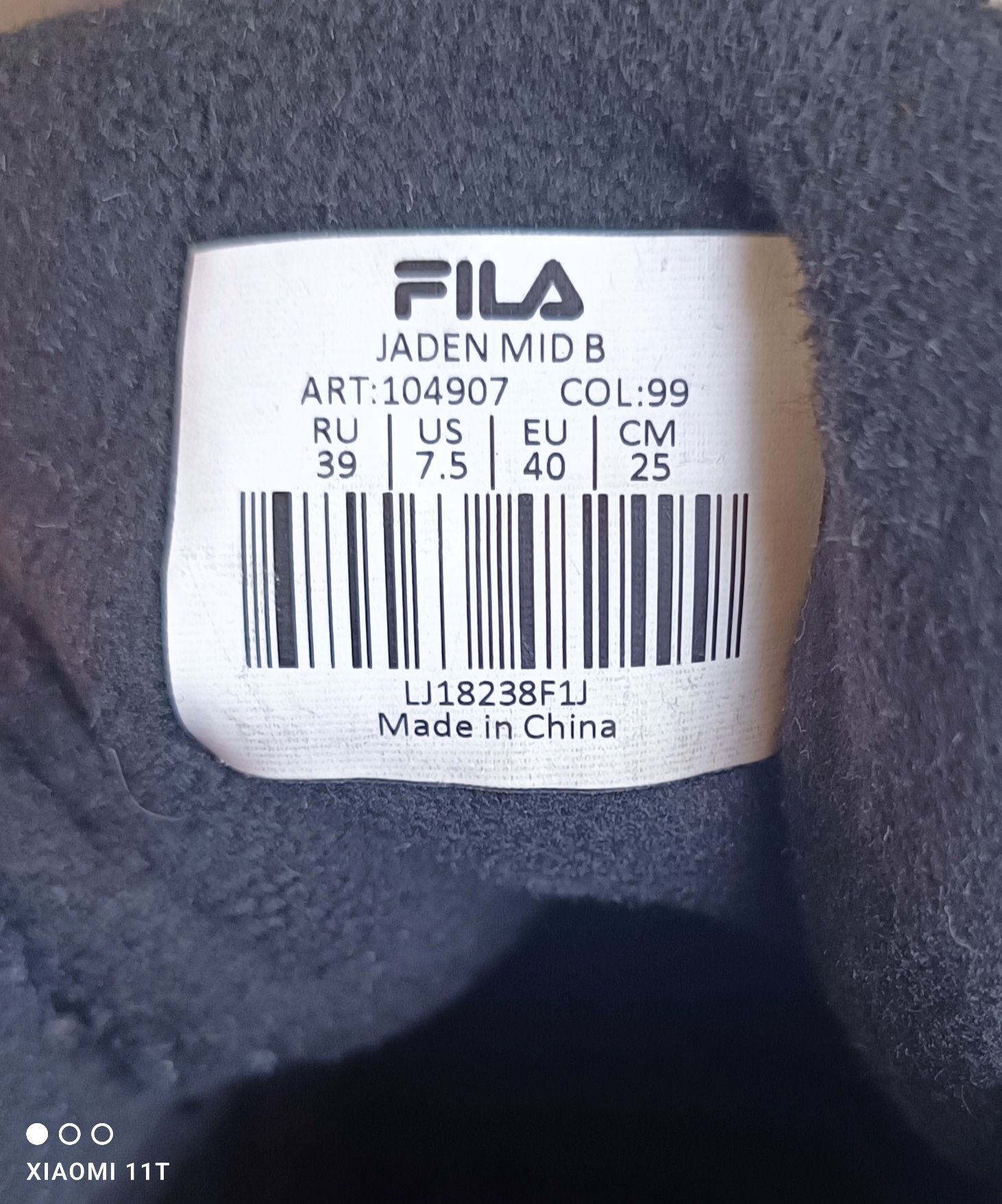 Кроссовки Fila Jaden Mid B утеплённые 39р на 25см