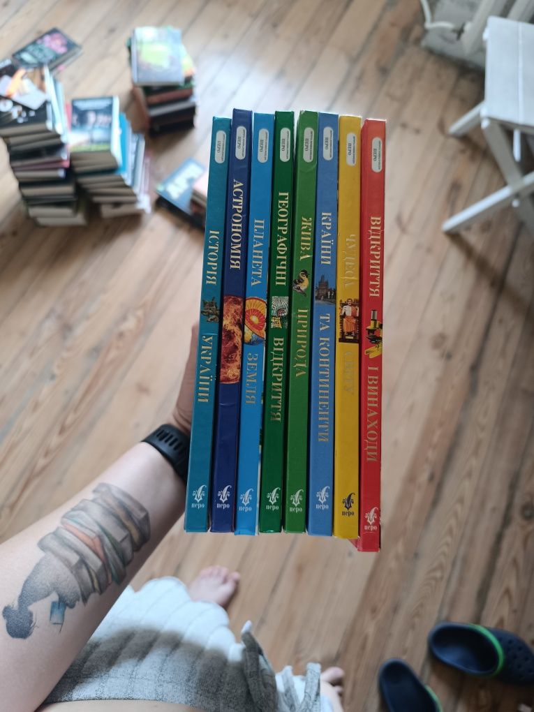 Комікс Арчі та інші книги
