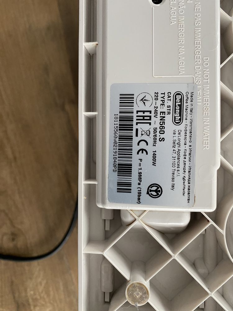 Ekspres DeLonghi Nespresso Lattissima Touch EN560.S