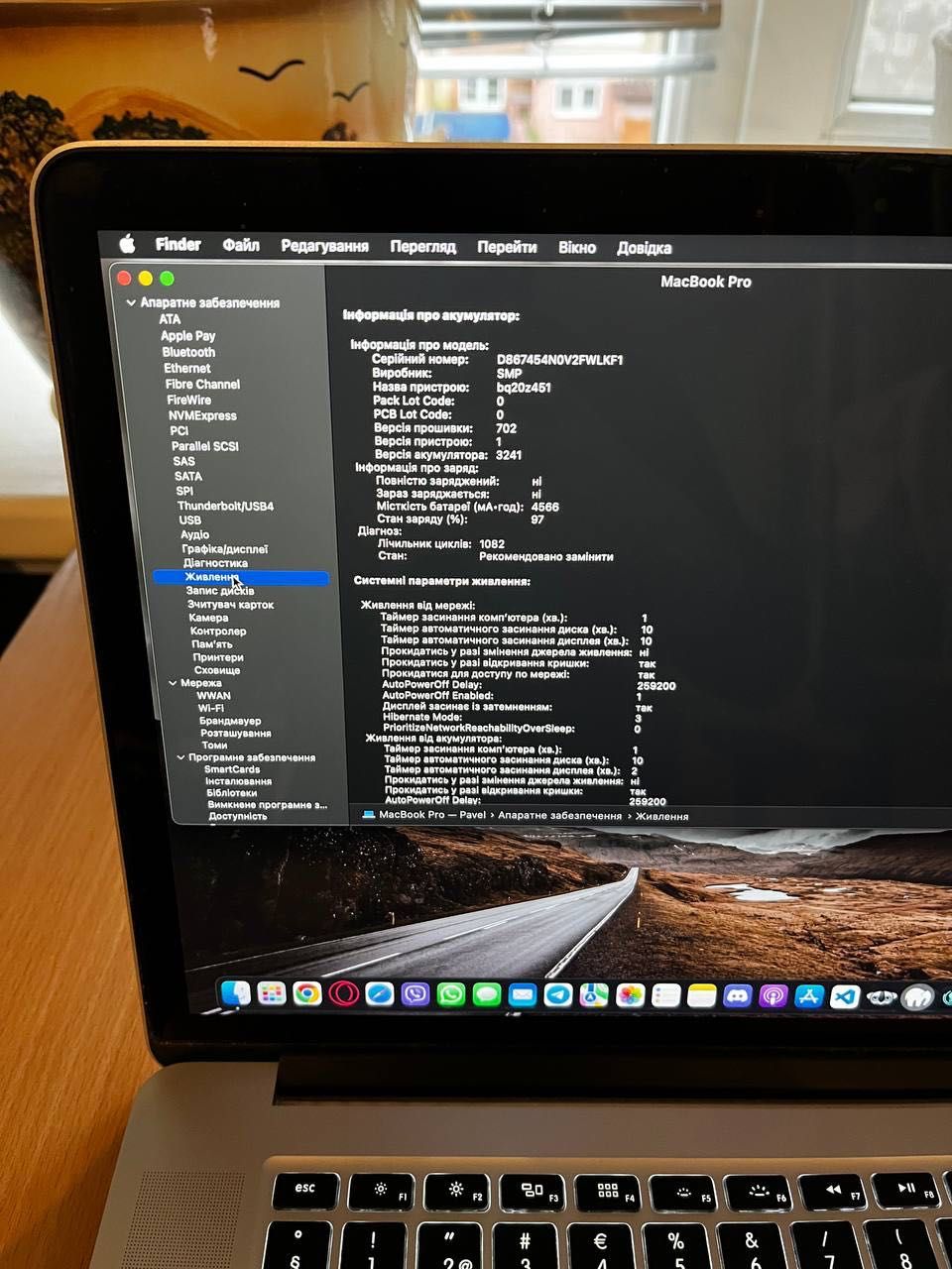 Продається MacBook Pro 15" 2015 в хорошому стані !!