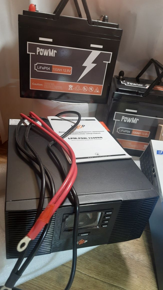 Два комплекта одна ціна LIFEPO4 12V 100Ah ДЖБ LogicPower & Easun 2.2KW