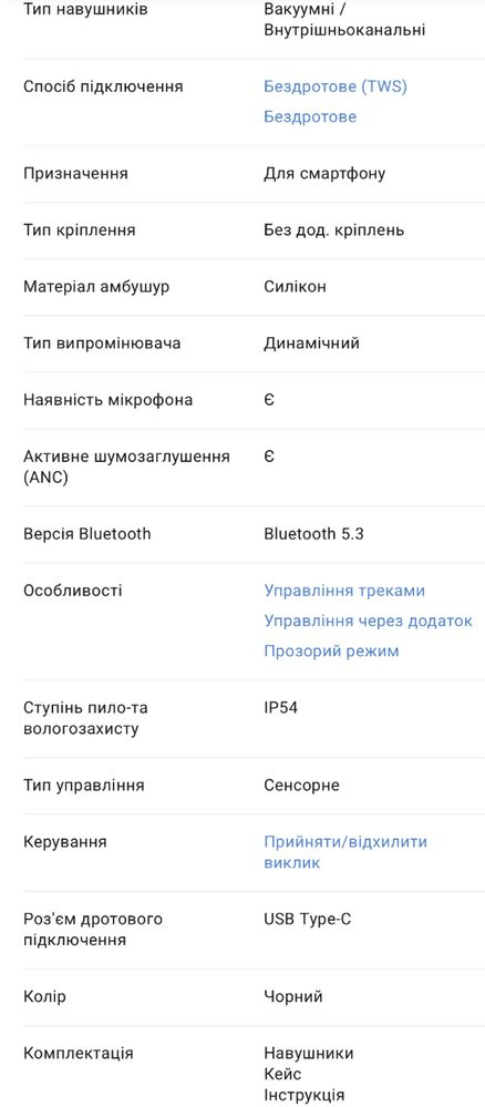 Навушники TWS Xiaomi Redmi Buds 5 Midnight Black (BHR7627GL)