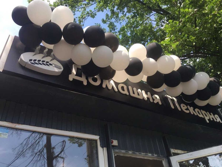 Бізнес Пекарня-Відкриємо під ключ. Прибуток від 1100$ в місяц!