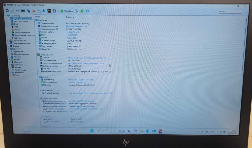 Ноутбук-робоча станція HP Zbook 17g6 i7-9850H/16g/512g/17.3 HD+/WIN 11