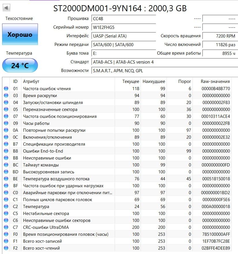 HDD 3.5 Seagate Barracuda 2Tb 2000Gb