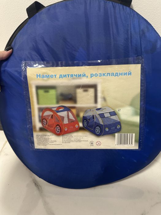Намет машинка, детская палатка машина
