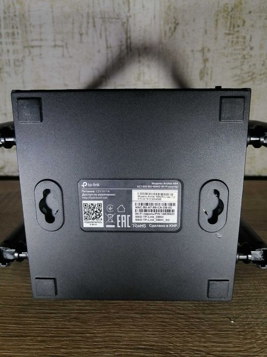 Гігабітний дводіапазонний WI-FI роутер TP-Link Archer A64. Проблемний.