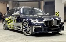 Обвес рестайлинговый бампер передний BMW М пакет G11 G12 M760