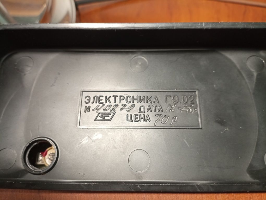 Zegar Elektronika G9.02 elektroniczny 230V ZSRR 1978