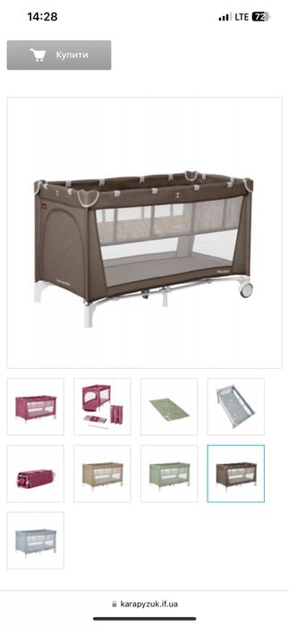 Манеж CARRELLO Piccolo+