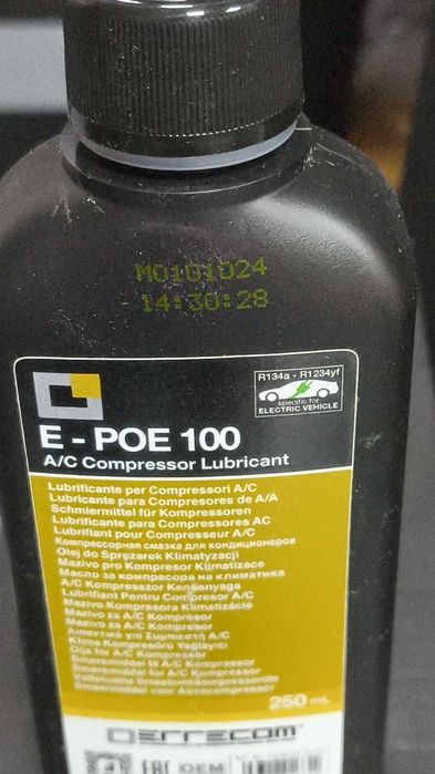 Pag 100 pag 46 poe 100 масло до авто кондиціонерів R 134