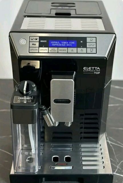 Кавомашина Delonghi ECAM ELETTA + подарунки, кофемашина с гарантией