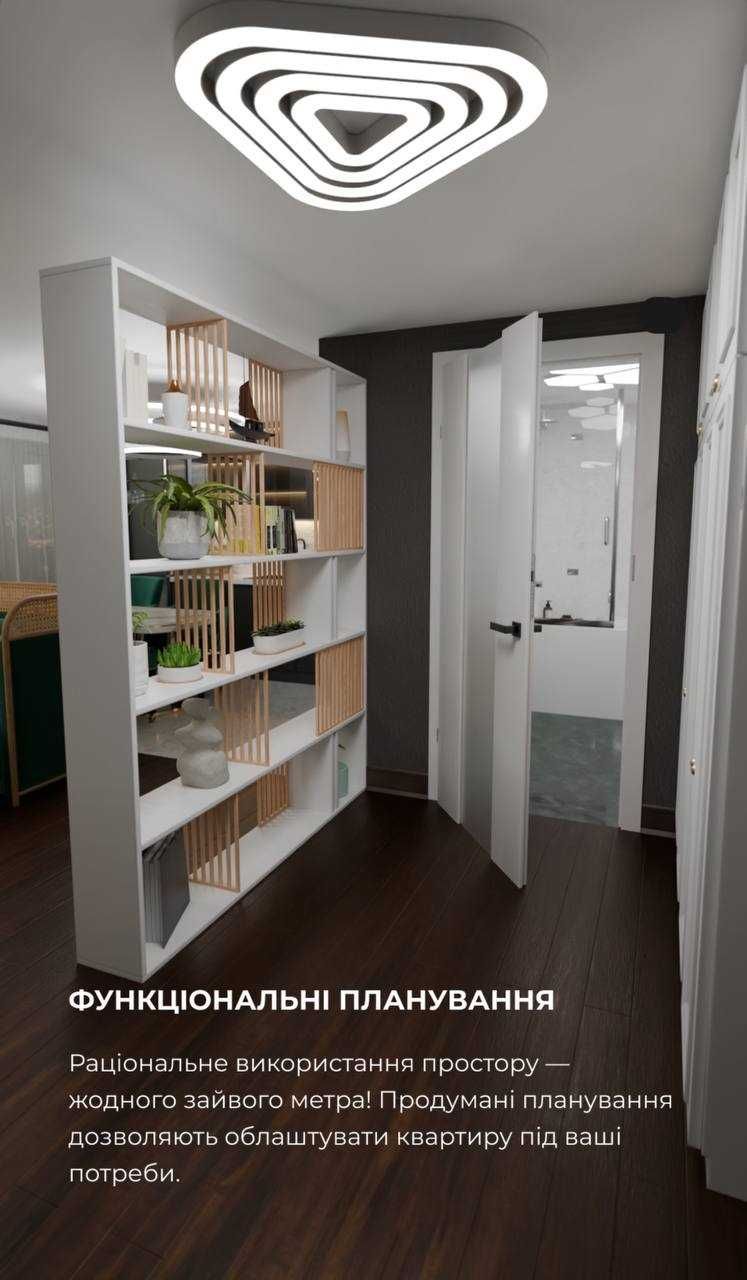 АКЦІЯ! Панорамна квартира, квартира 19 м2, квартира Київ