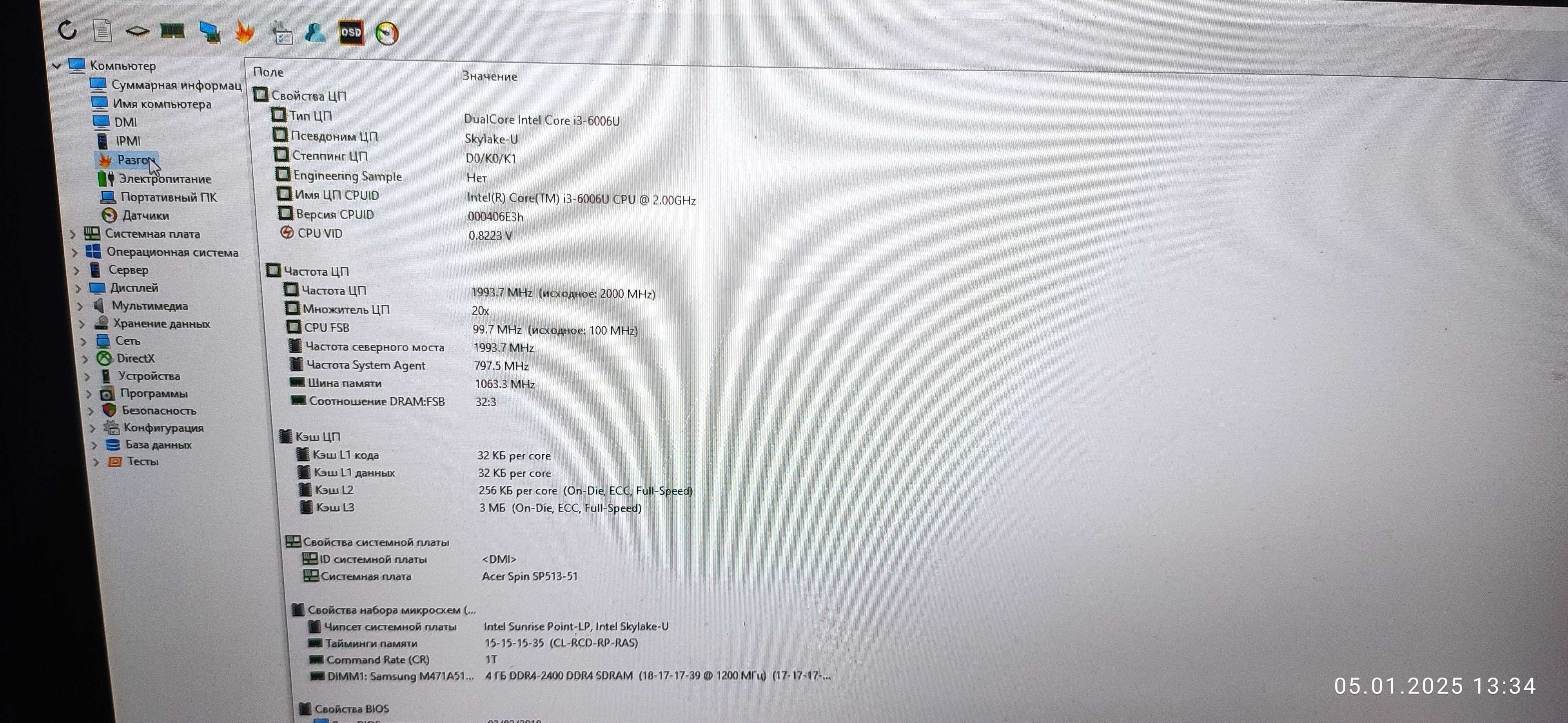 Acer Spin 5 SP513-51