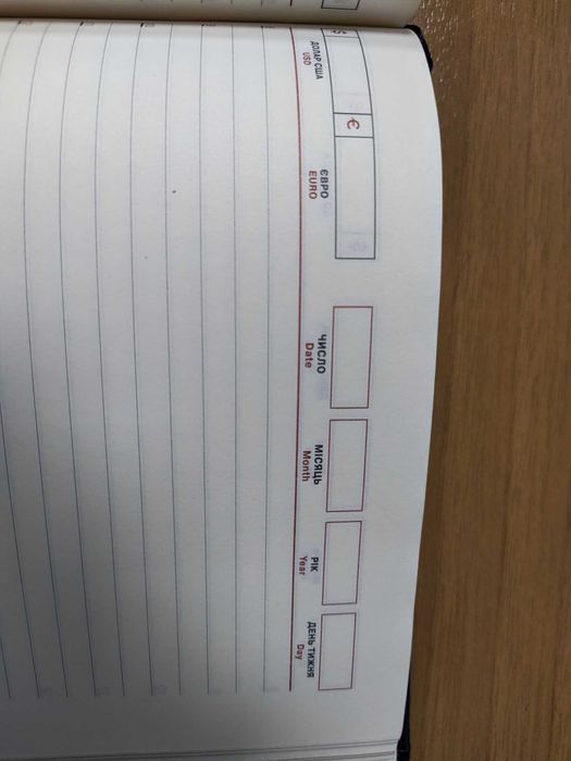 Щоденник діловий недатований А5, штучна шкіра, зріз блоку золото