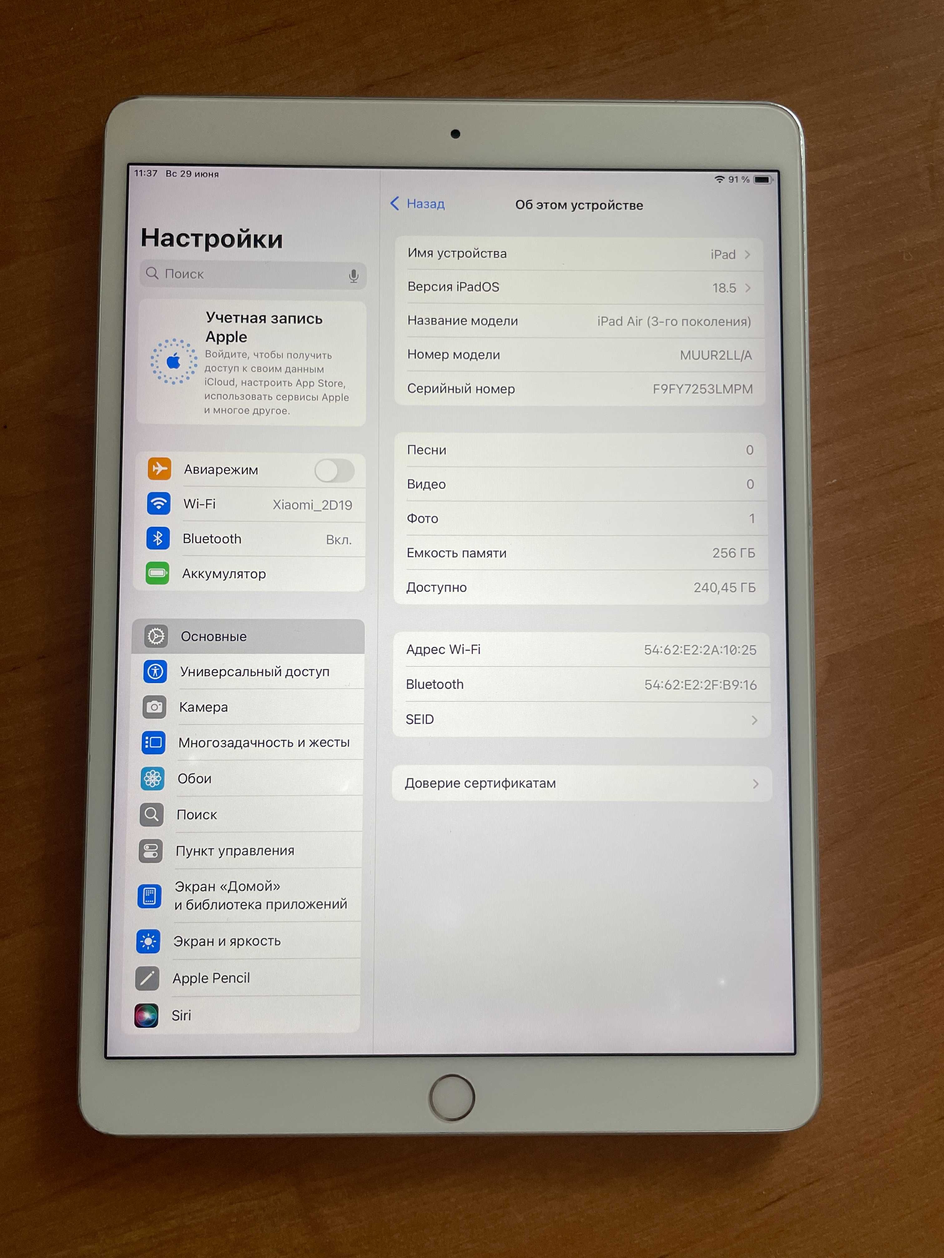 iPad Air /3Gen / Wi-Fi. 256 Gb. Silver.