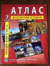 Атлас Всесвітня Історія 7 клас