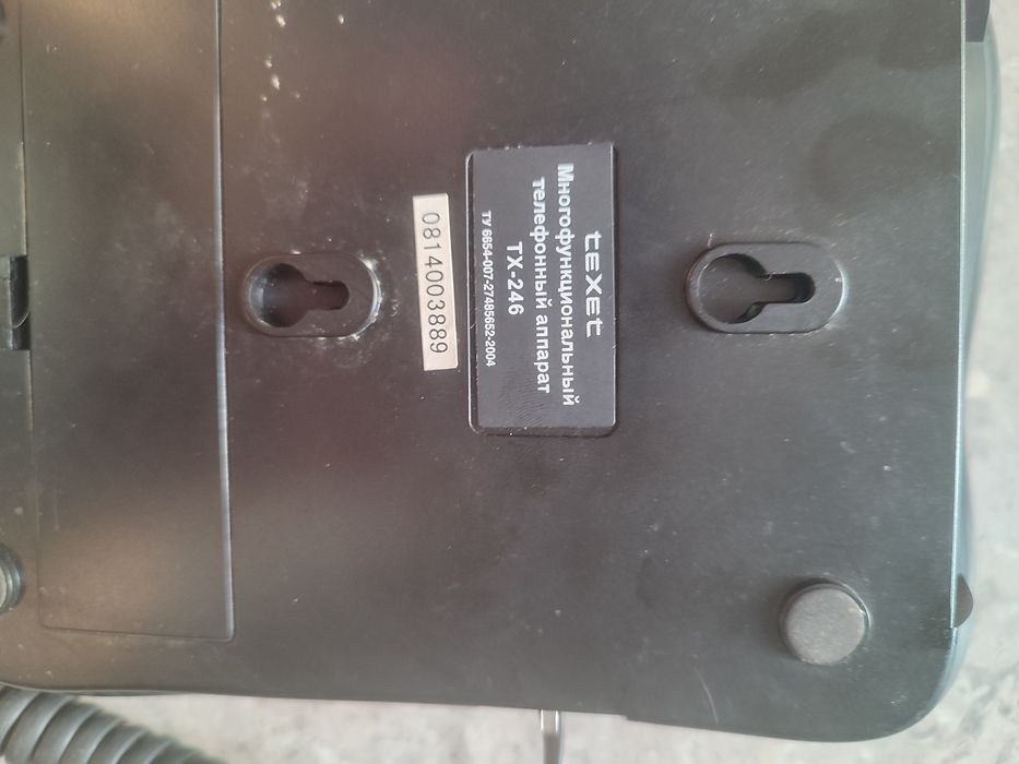 Телефон стационарный