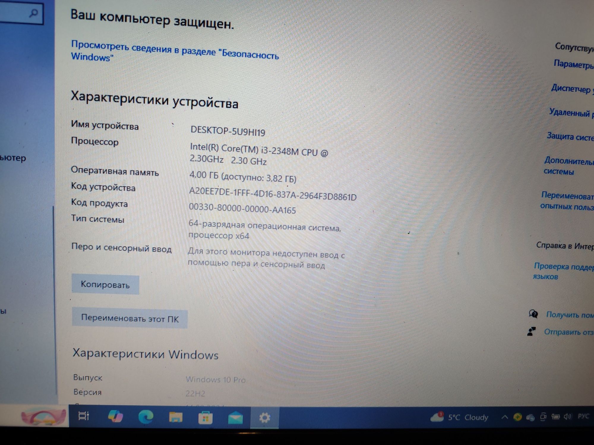 Aser ноутбук срочно