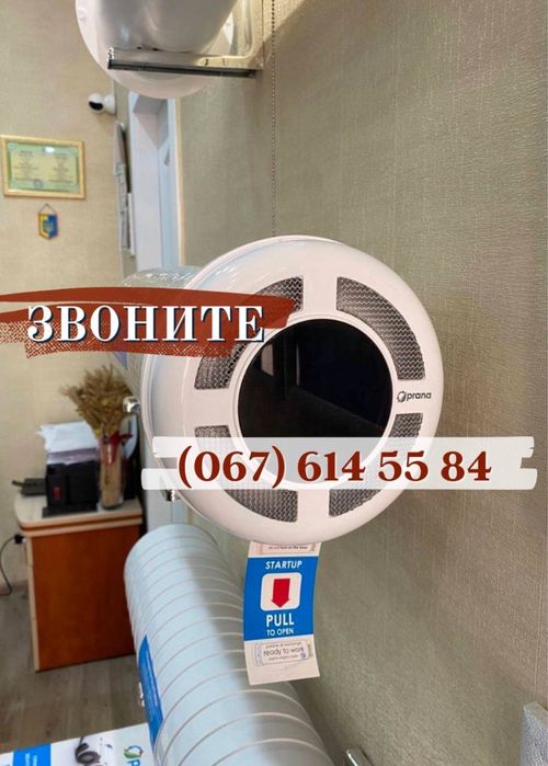 Установка рекуператора Prana. Вентокс. Блауберг. Монтаж вентиляции