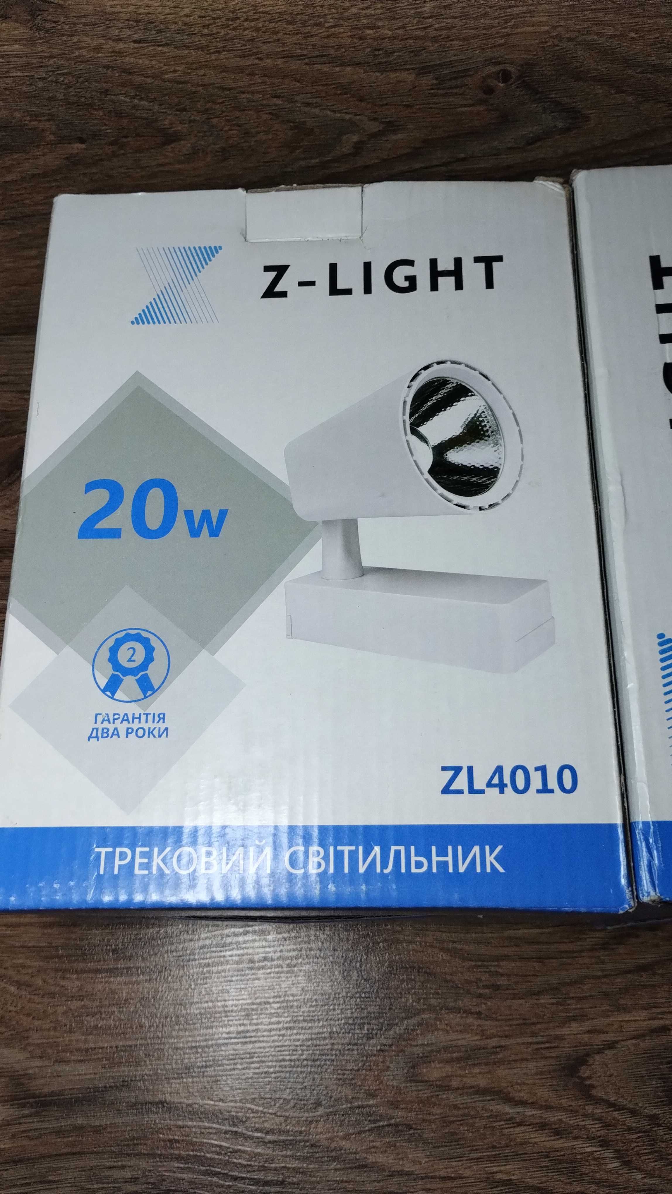Трековые LED прожекторы светильники светодиодные Z-light 20W