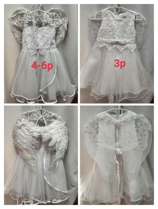 РОЗПРОДАЖ костюмів Янгол / Ангел для дівчинки