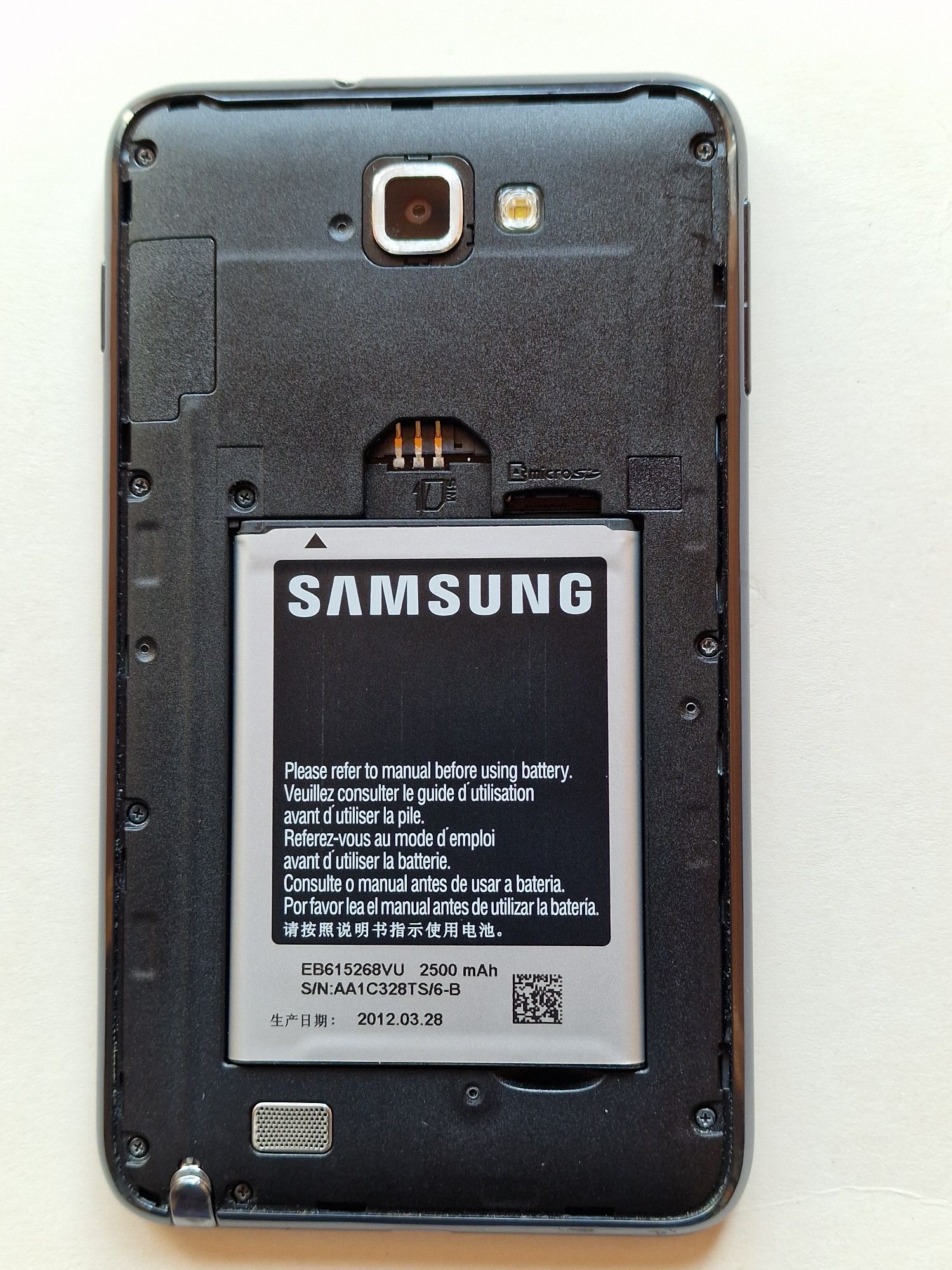 Смартфон Samsung GT-N7000