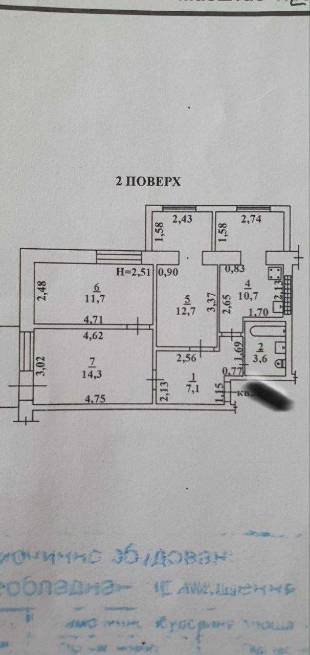 Продам 3-комнатную  квартиру на Черемушках, Дом Мебели