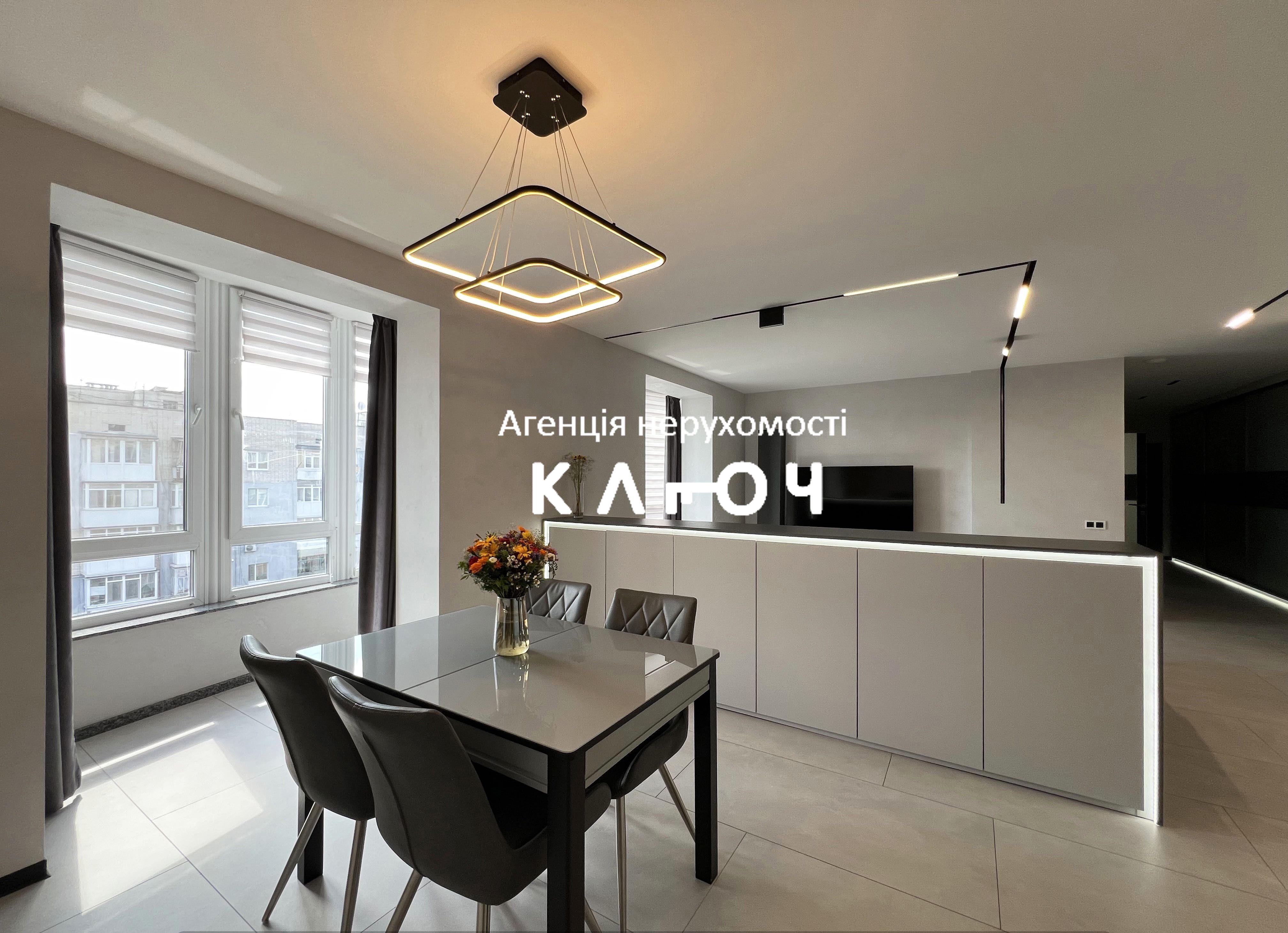 Продаж 3к квартири 125м2 з сучасним ремонтом в новобудові!