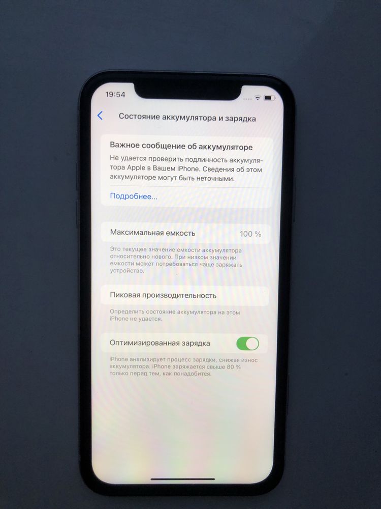 Iphone XR 128 gb white в отличном состоянии, без торга