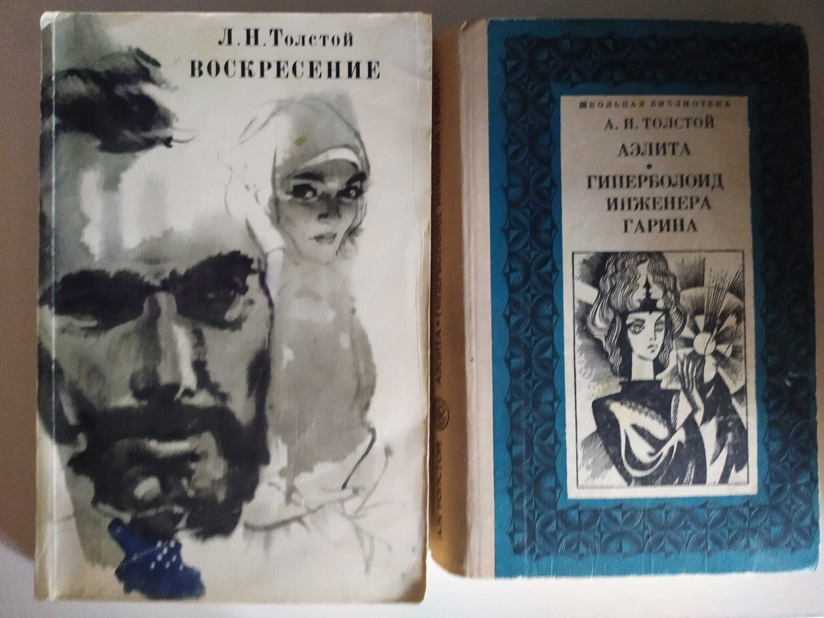 Художественная литература 1