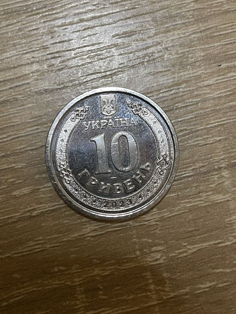 Продам монетку колекцианерную