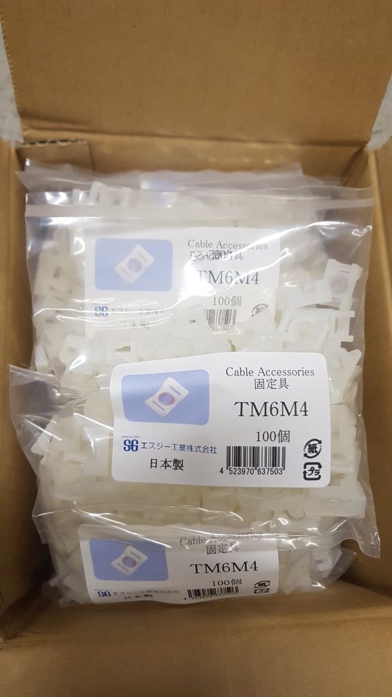 Uchwyt opaski kablowej siodełkowy przykręcany 22x16 mm - 1000 sztuk