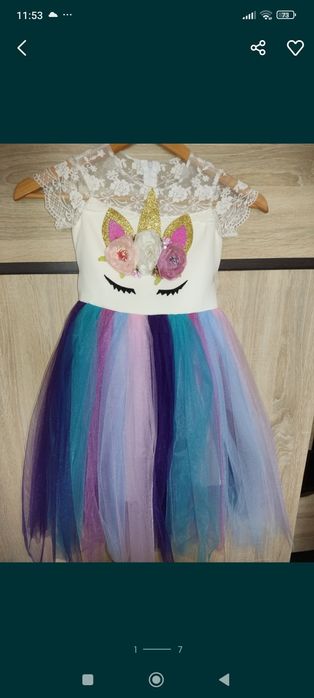 Платя Єдинорожки 110-116р