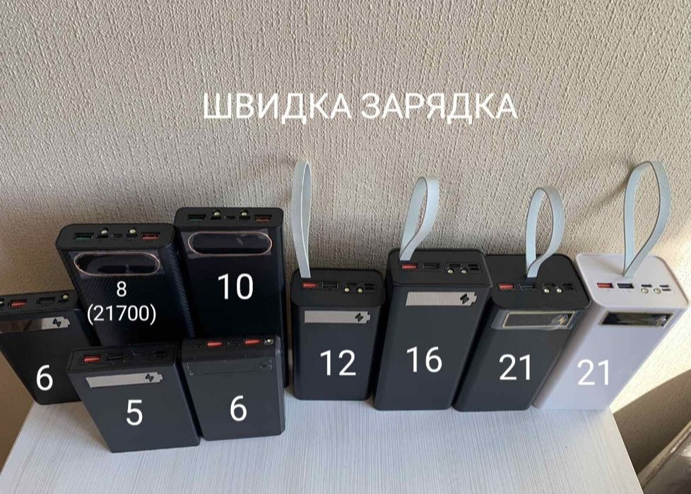 Корпус повербанка 1-35 акумуляторів