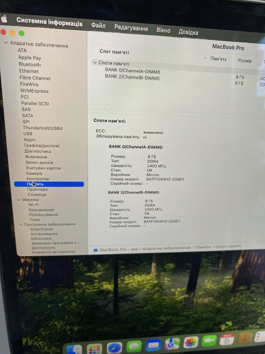 Mac Book Pro 15 a1990 2019 I7  16/256 video 4GB