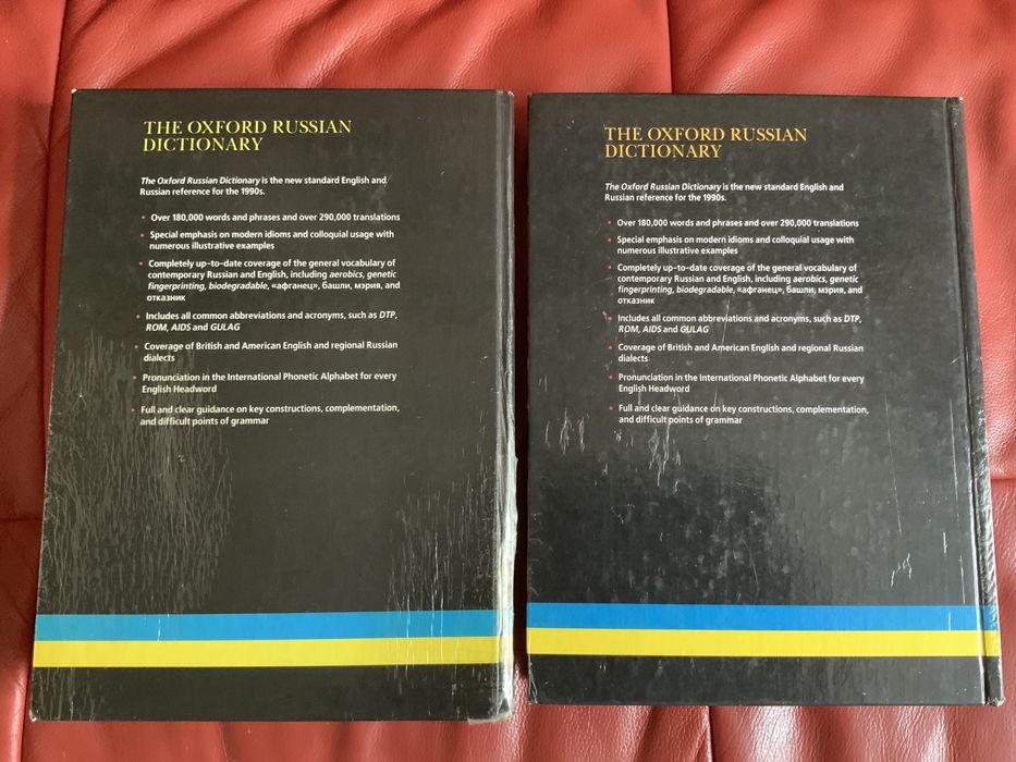 The Oxford Russian Dictionary. 2 тома:English-Russian, Russian-English