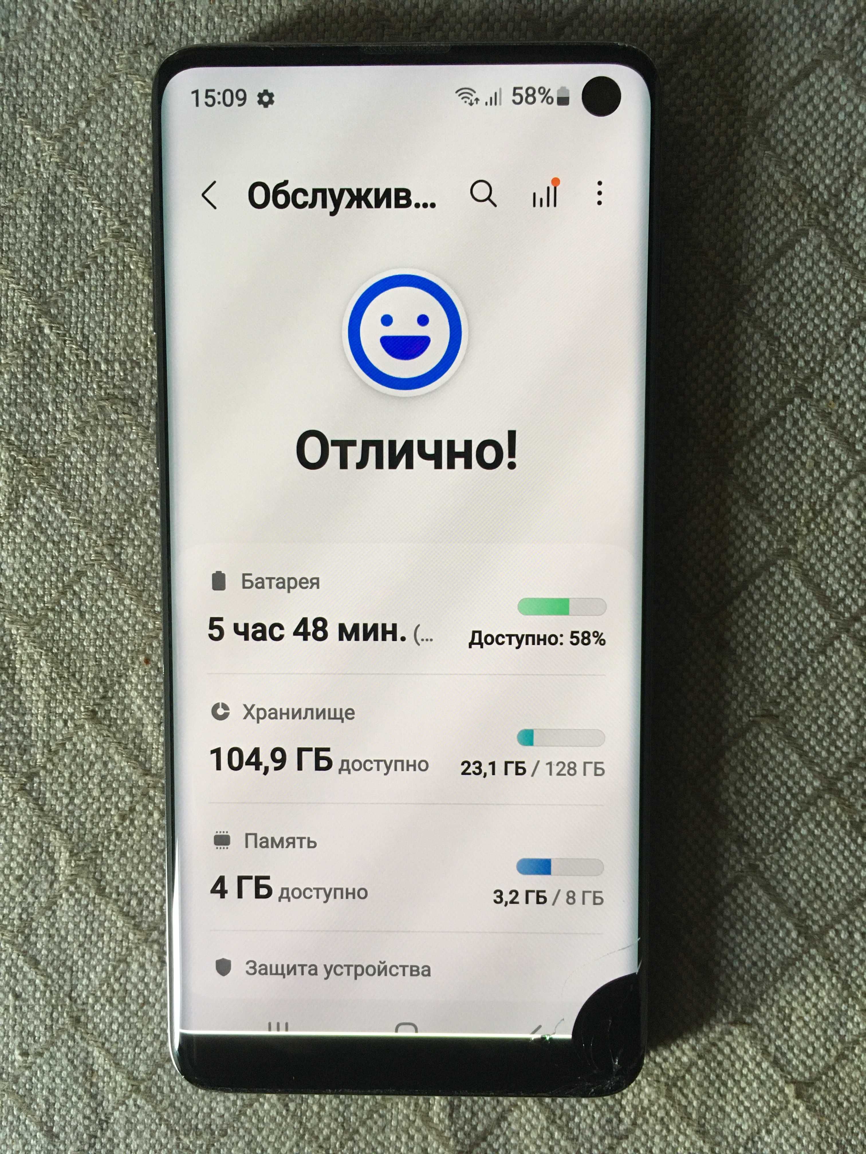 Смартфон  Samsung s10  8/128
